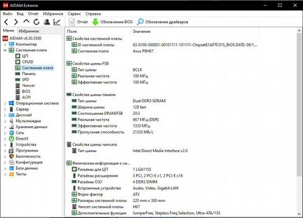 Комплект Xeon E3-1270 и asus P8H67
