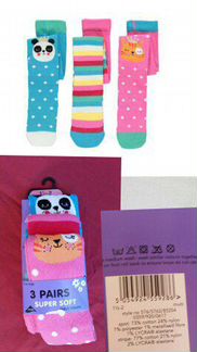 Новые колготки George 18-24 мес