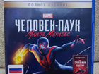 Marvel’s Spider-Man: Miles Morales PS5 (обмен)