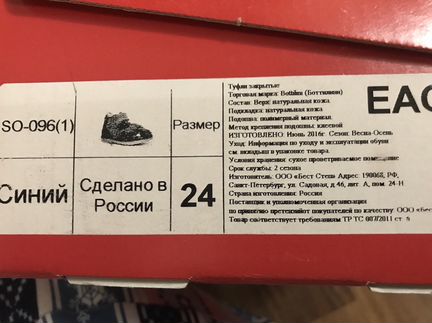 Сандали новые