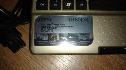 Ноутбук msi u160dx