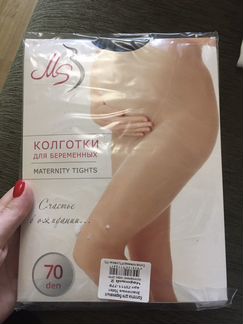 Колготки для беременных