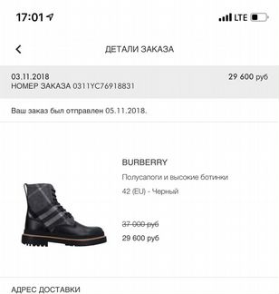 Высокие ботинки burberry оригинал зима