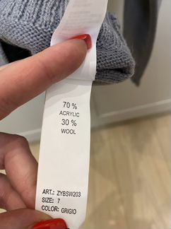 Кофта джемпер лонг Италия 7 лет 122 см