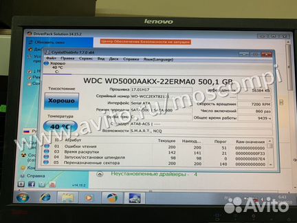 Компы i3, i5, i7, мониторы 19, 22