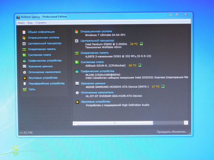 E5800/4Gb/500Gb