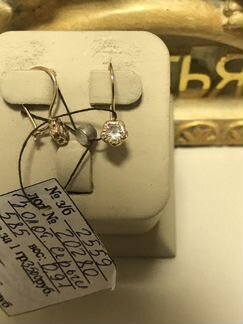 Золотые серьги