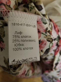 Платье нарядное для девочки