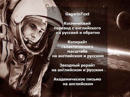Перевод с английского и обратно/написание текстов
