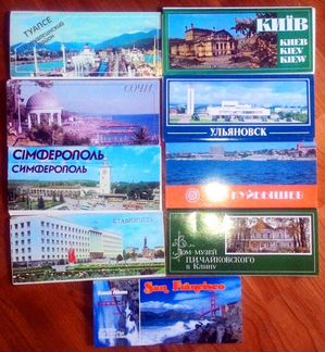 Наборы открыток посв. городам СССР. 33 комплекта