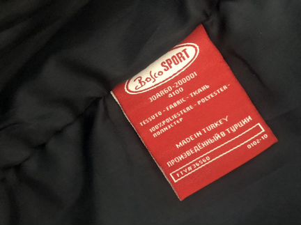 Ветровка Bosco Russia оригинальная