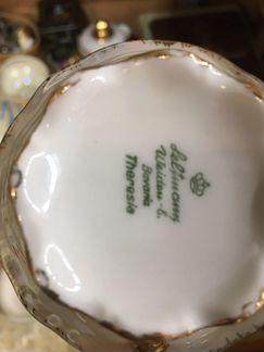 Чайная Пара «бавария»