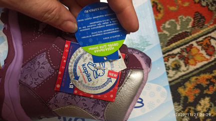 Ботинки Капика