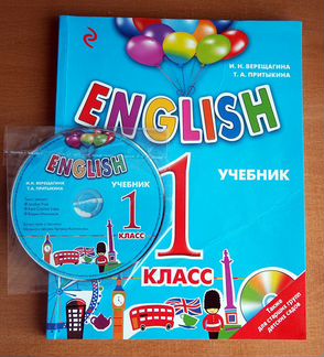 И.Н.Верещагина - Английский язык, 1 класс + CD