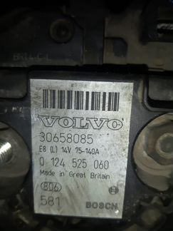 Генератор Вольво S60, XC70, S80, V70, XC90