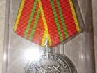 Медаль за отличие в службе