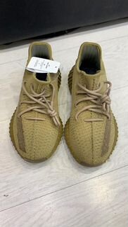 Adidas Yeezy Boost 350 V2 Earth