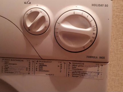 Стиральная машина