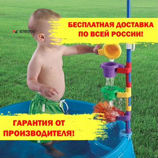 Бассейн детский с зонтиком