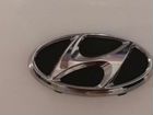 Эмблема Hyundai