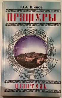 Книги о лечении