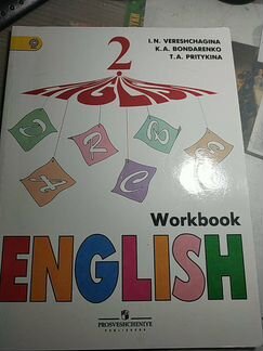 English 2, 4,1, Cd