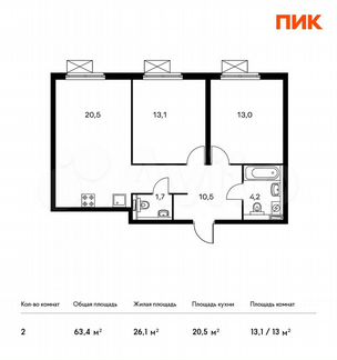 2-к квартира, 63.4 м², 25/33 эт.