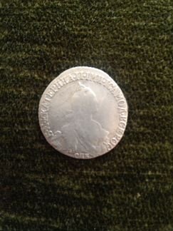 Монета 20 копеек