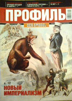 Журналы 