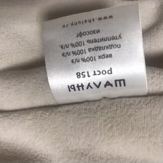 Куртка зимняя для девочки