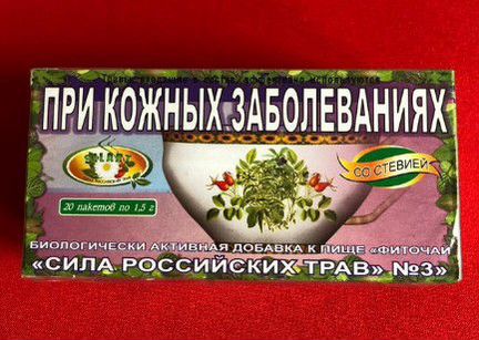 Чай при кожных заболеваниях
