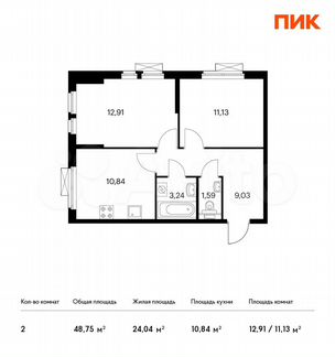 2-к квартира, 48.8 м², 12/14 эт.