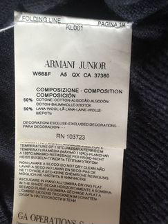 Armani junior 5 лет