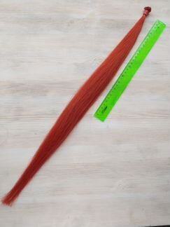 Волосы для наращивания/изготовления кукол