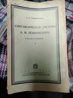 Литература разная 3