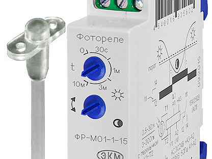 Фотореле фр. Фотореле фр-м01-1-15 асdc24в/ac230в ухл4 с датчиком 4680019911656. Фотореле фр-м01-1-15 асdc24в/ac230в ухл4 с датчиком. Фотореле фр-м01-1-15 асdc24в/ac230в ухл4 с датчиком ФД-3-1 (4680019911656). Фр-м01-1-15 асdc24в/ac230в ухл4.