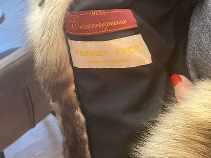 Шуба из хорька