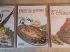 Мастер классы кулинарного искусства на DVD дисках