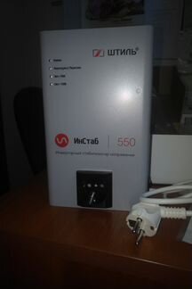 Стабилизатор напряжения