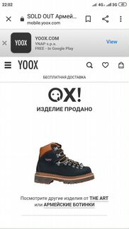 Ботинки хайкеры