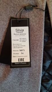 Пальто зимнее