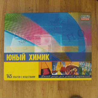 Юный химик