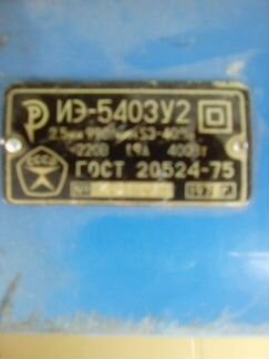 Ножницы по металлу электрические