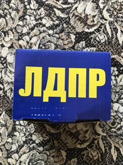 Кружка с символикой лдпр