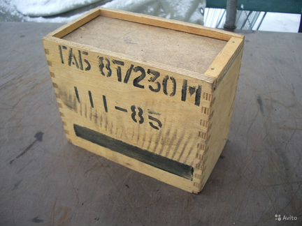 Зип бензогенератора габ 8Т/230М