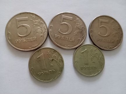 Монеты России 5.1.2рубля 97-98годов