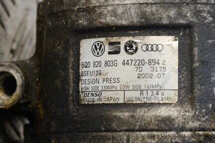 Компрессор кондиционера VW Polo 2001-2009