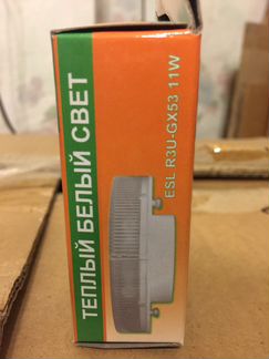 Энергосберегающая лампа foton lighting