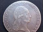 Серебряные монеты, Германия объявление продам
