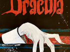 Картина «Dracula”